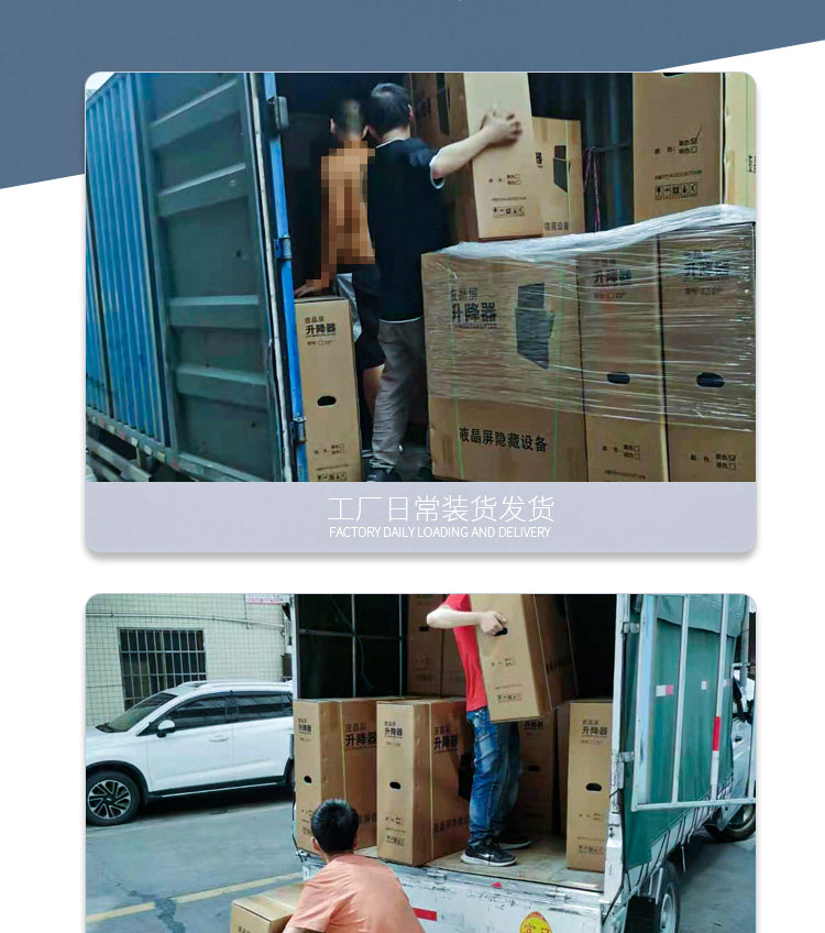 升降器长图_16.jpg