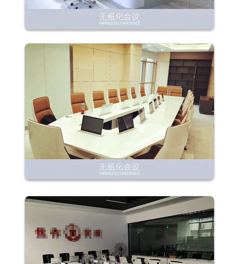 升降器长图_14.jpg