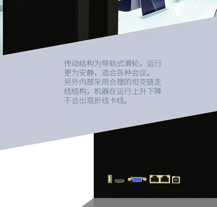 升降器长图_08.jpg