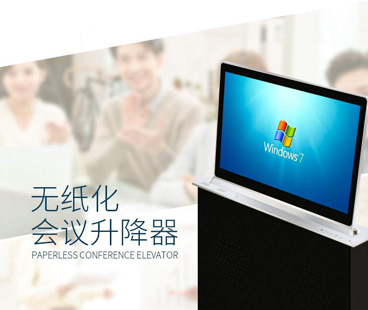 升降器长图_01.jpg