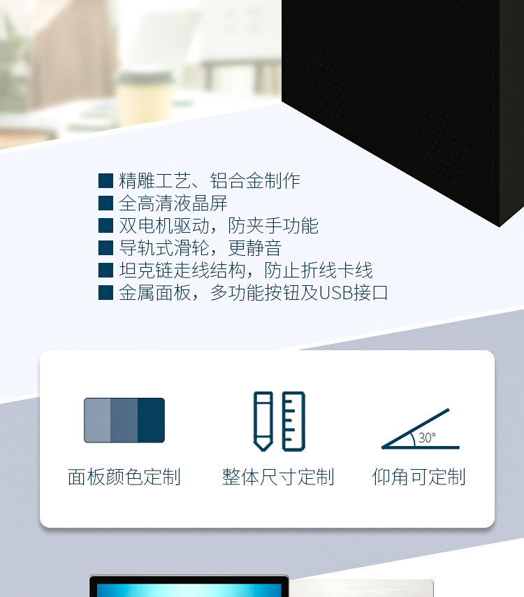 升降器长图_02.jpg