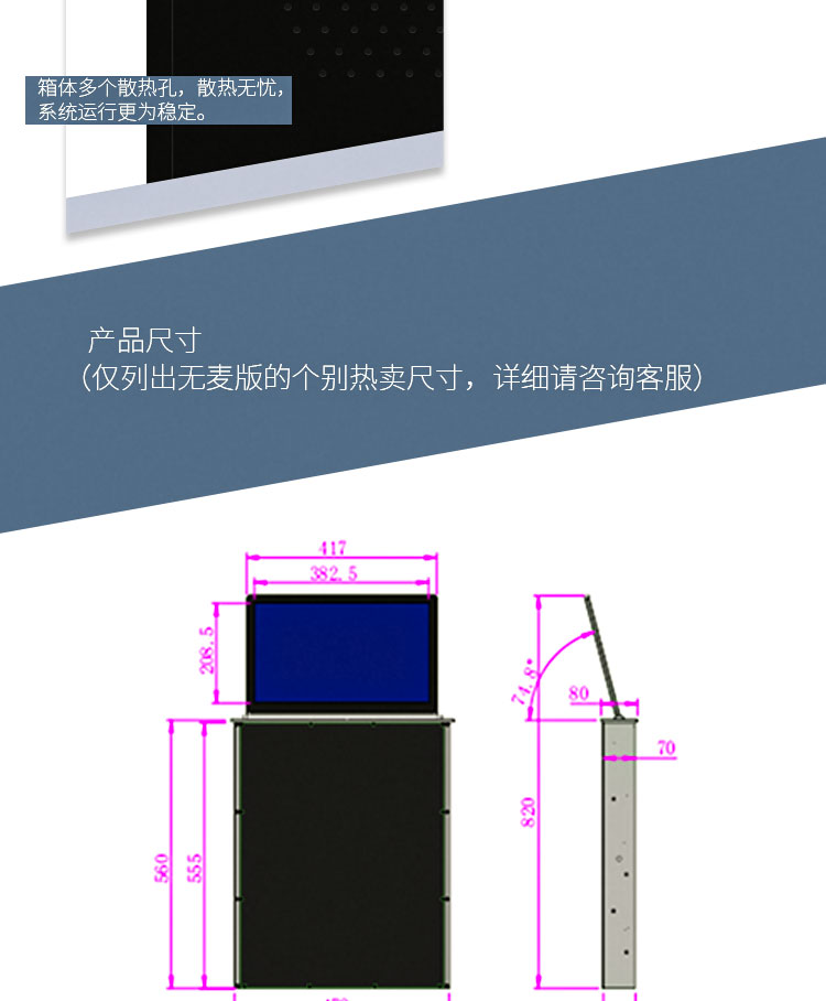 升降器长图_11.jpg