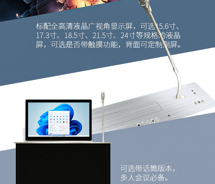 升降器长图_04.jpg