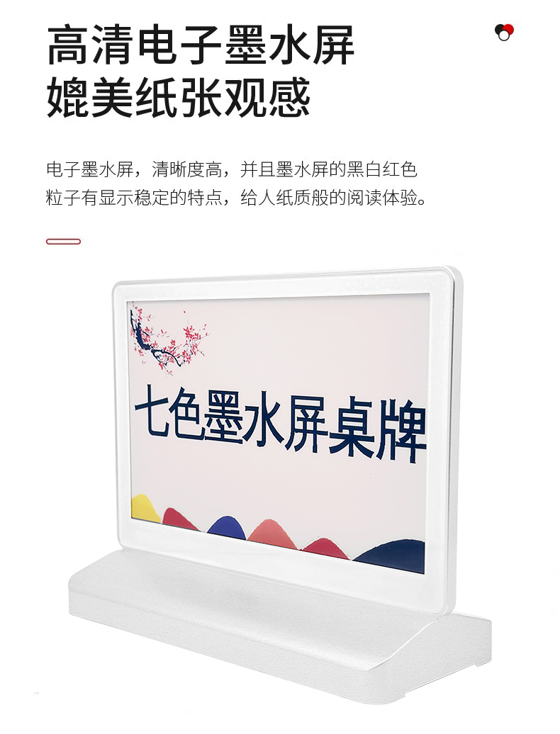 七色款_06.jpg