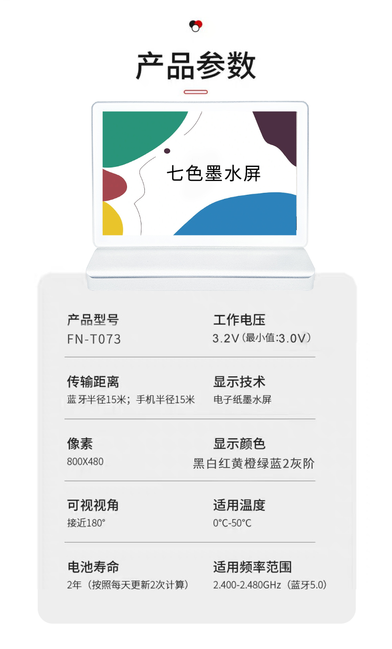 七色款_05.jpg