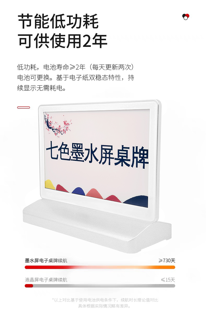 七色款_08.jpg