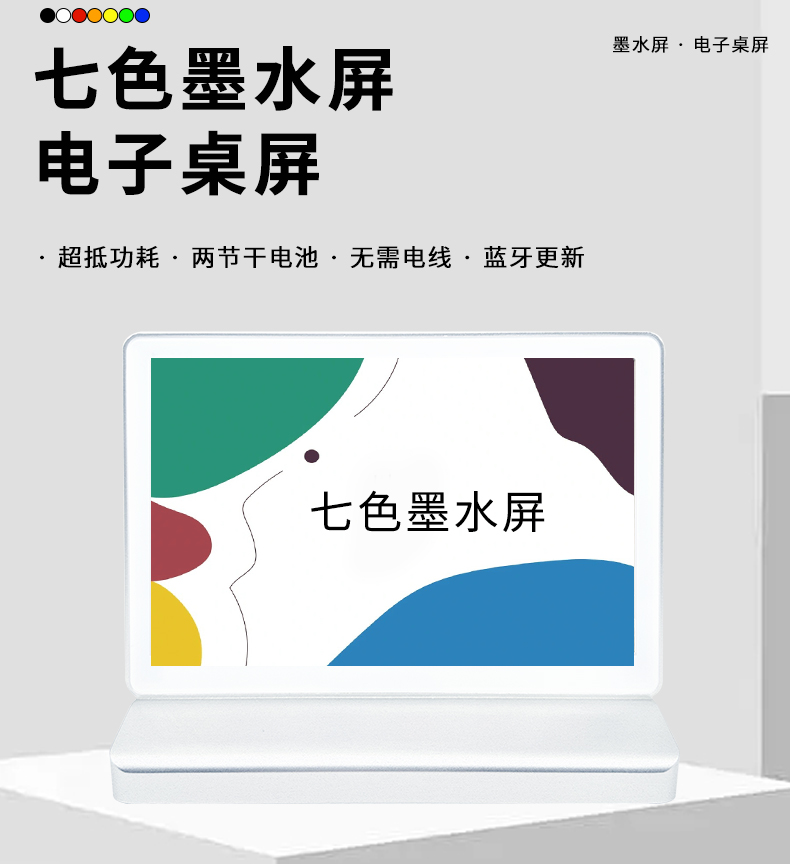 七色款_01.jpg