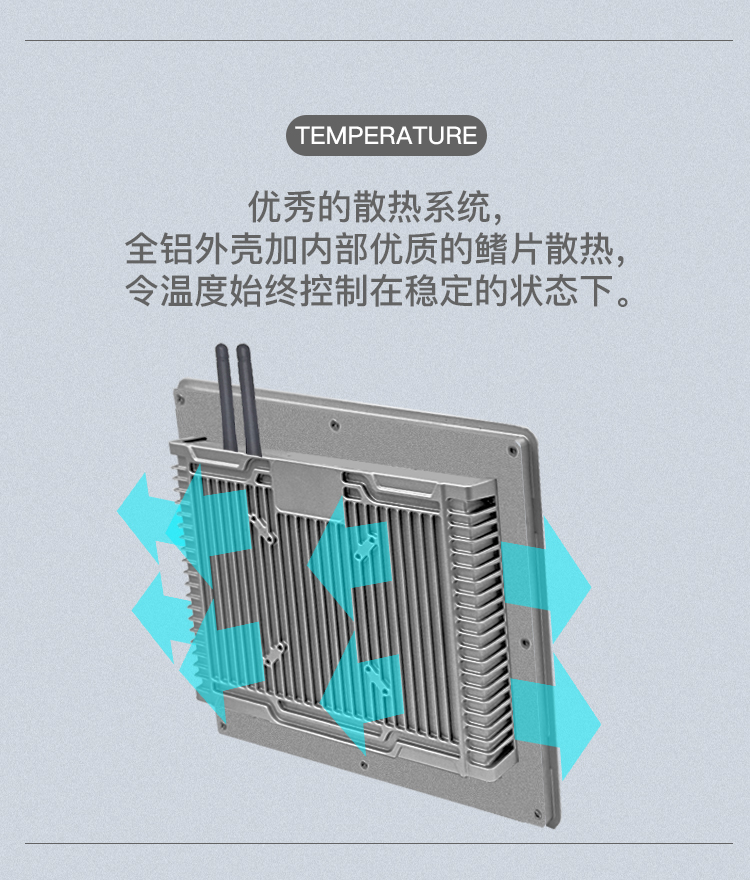 工控一体机详情页3_13.jpg