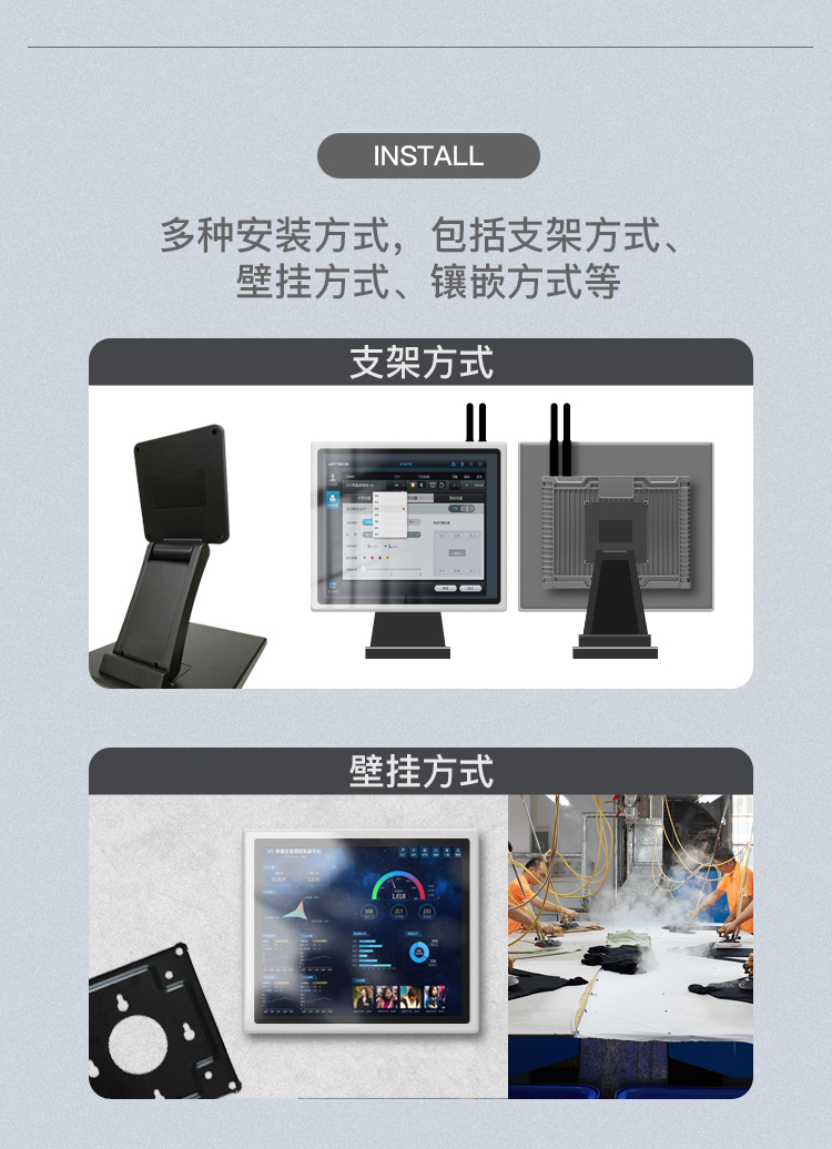 工控一体机详情页3_16.jpg