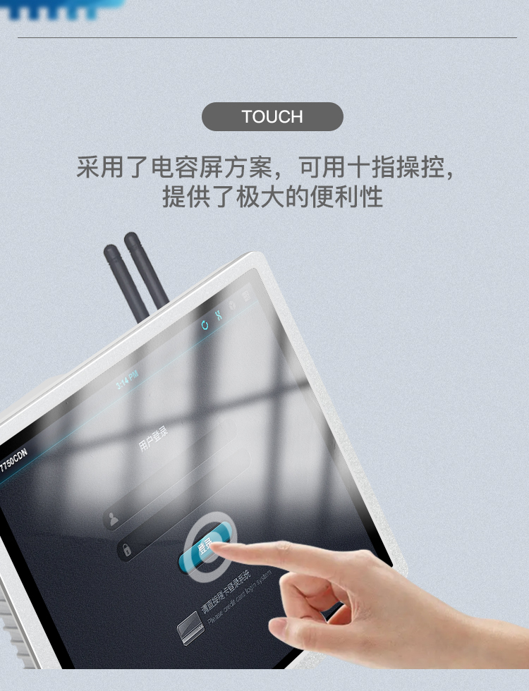 工控一体机详情页3_11.jpg