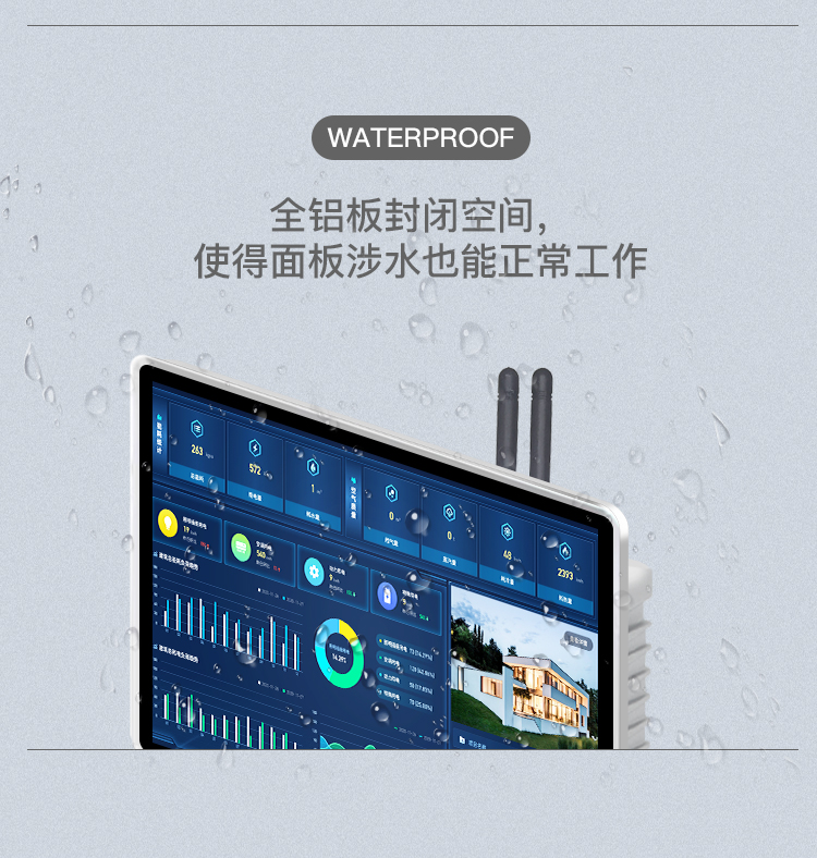 工控一体机详情页3_06.jpg