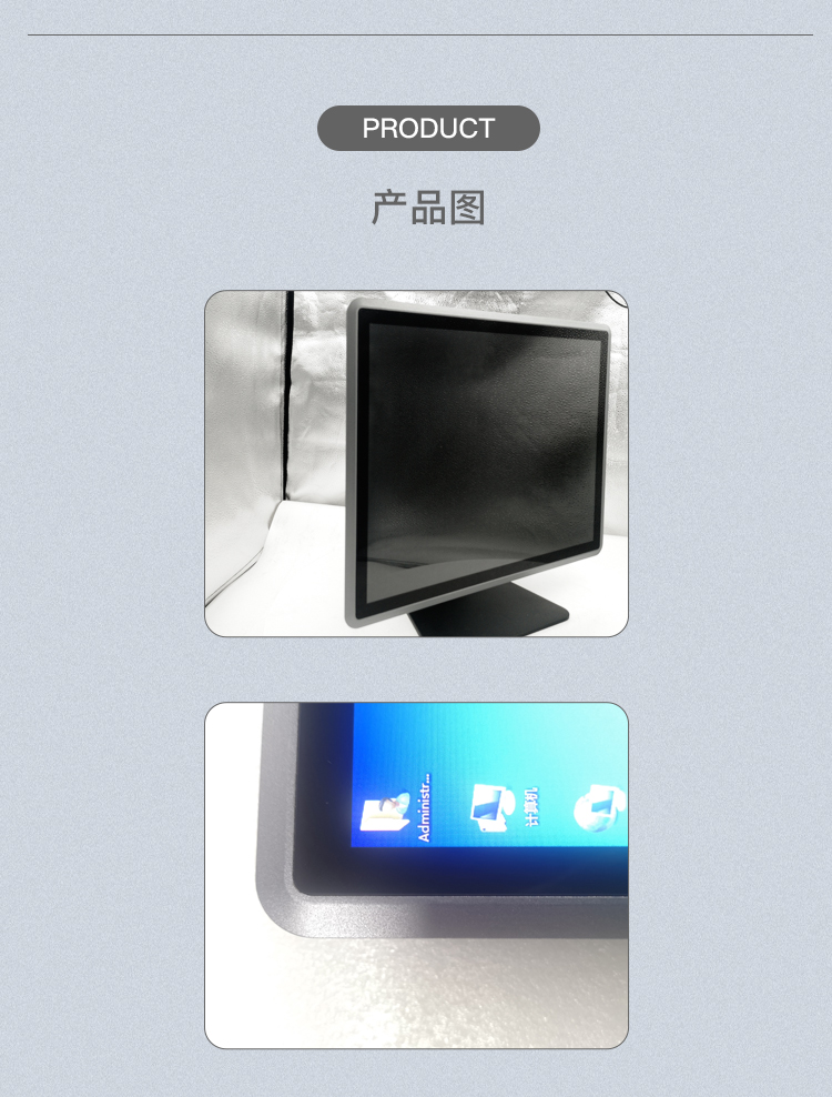 工控一体机详情页3_19.jpg