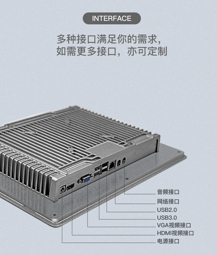 工控一体机详情页3_14.jpg