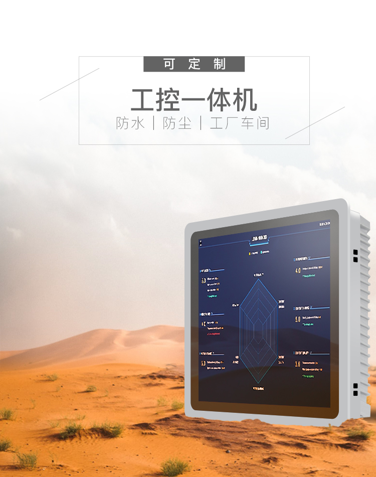 GA1工控_01.jpg