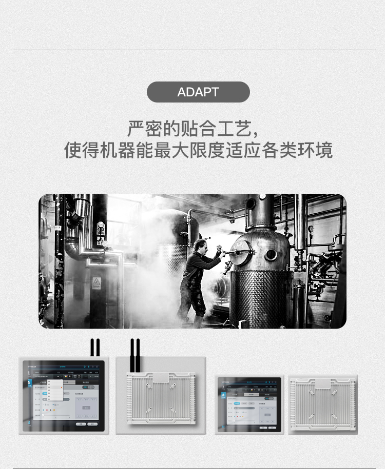 GA1工控_06.jpg