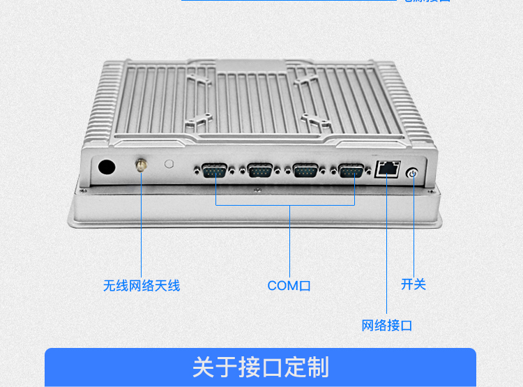GA1工控_14.jpg