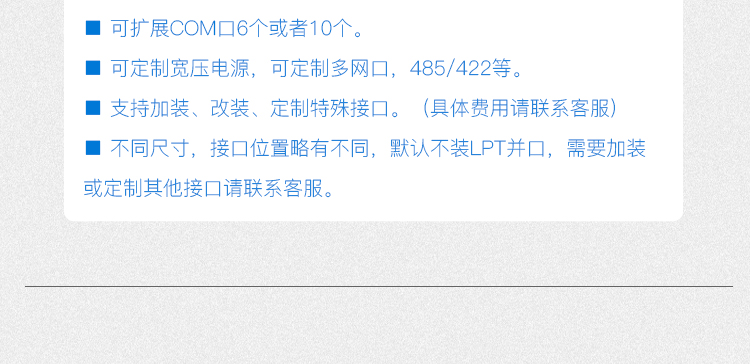 GA1工控_15.jpg