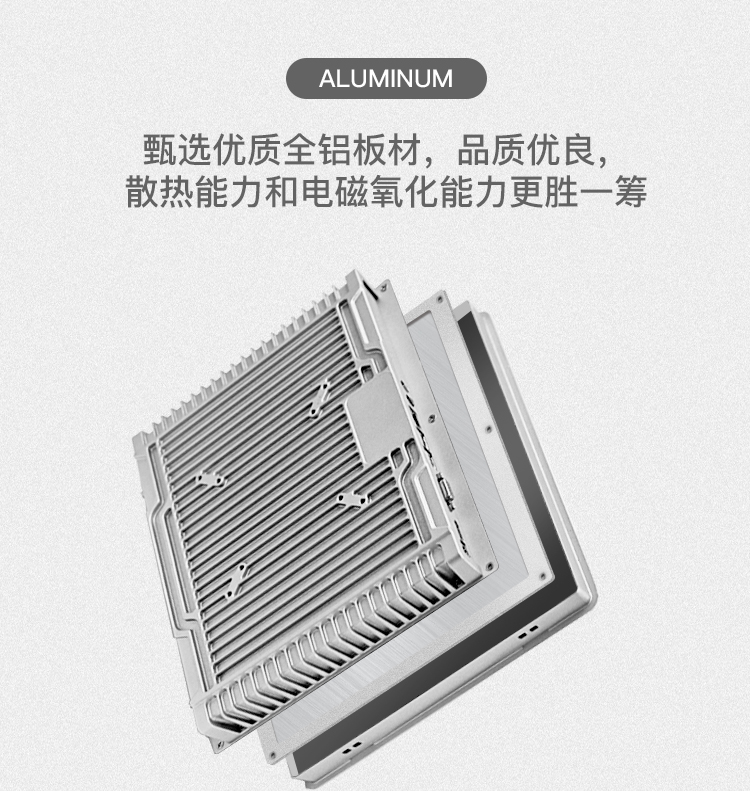 GA1工控_05.jpg