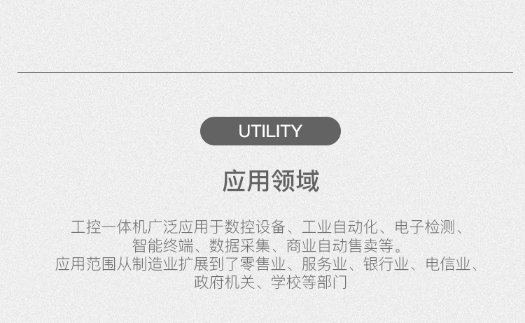 GA1工控_25.jpg