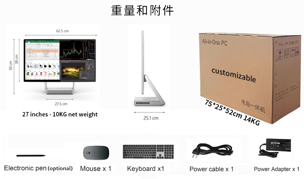 27寸折叠升降屏（中文版）_09.jpg