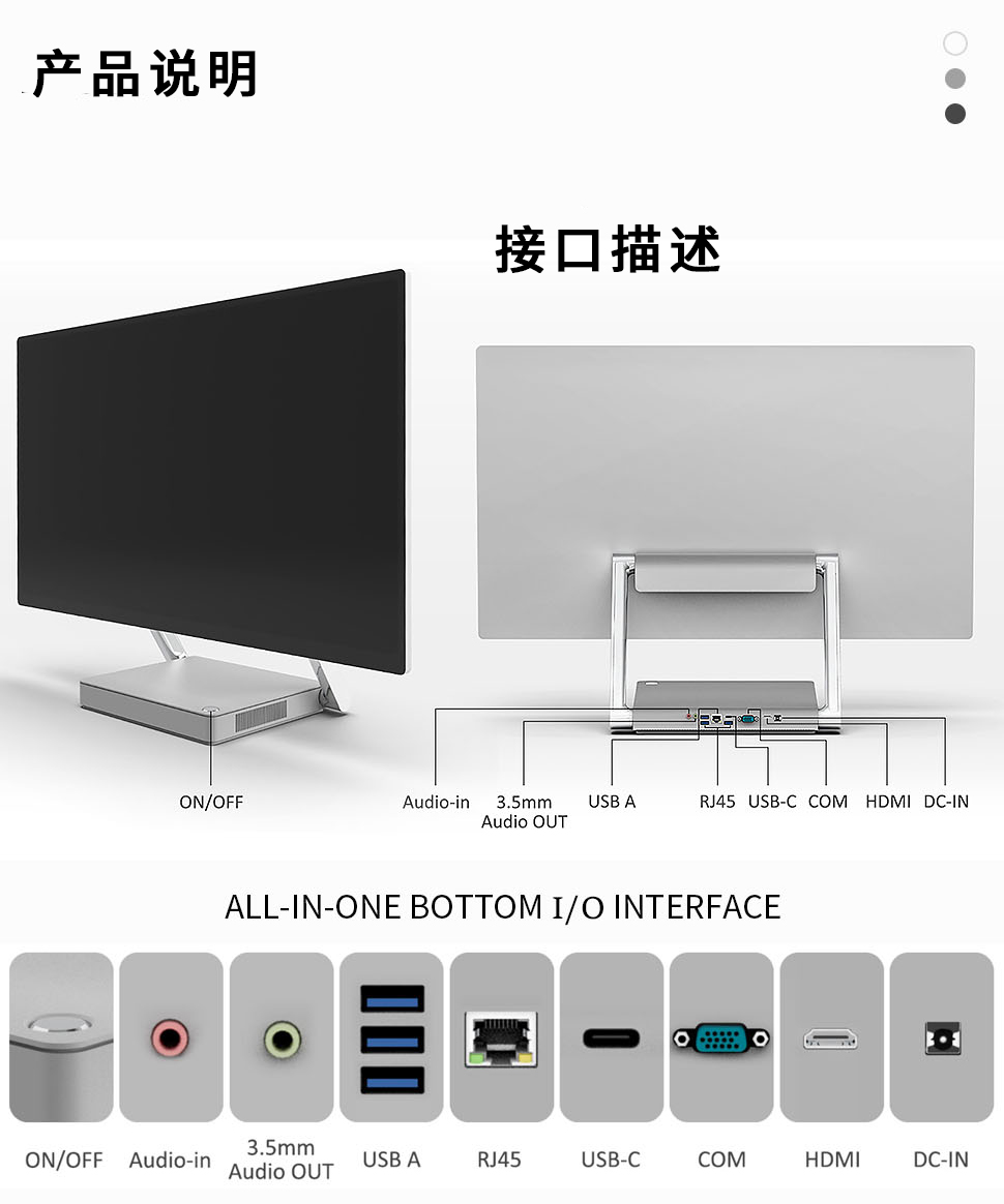 27寸折叠升降屏（中文版）_07.jpg