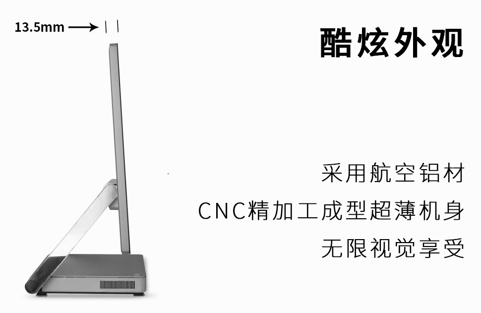 27寸折叠升降屏（中文版）_05.jpg