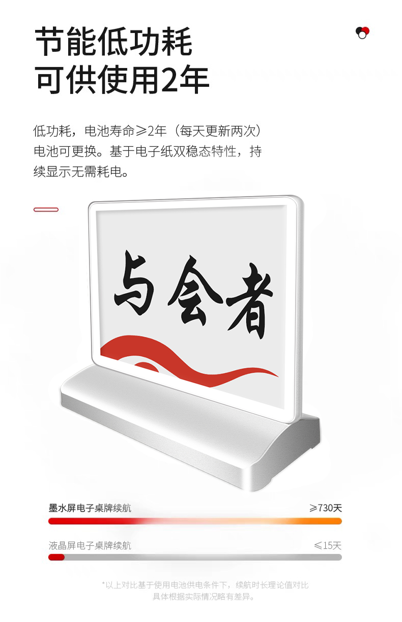 电池款_07.jpg