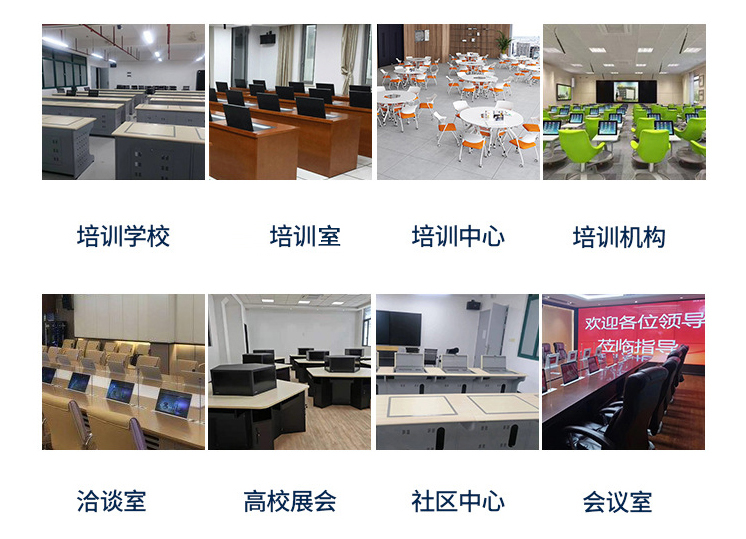 教学升降器_06.jpg