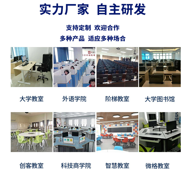教学升降器_05.jpg