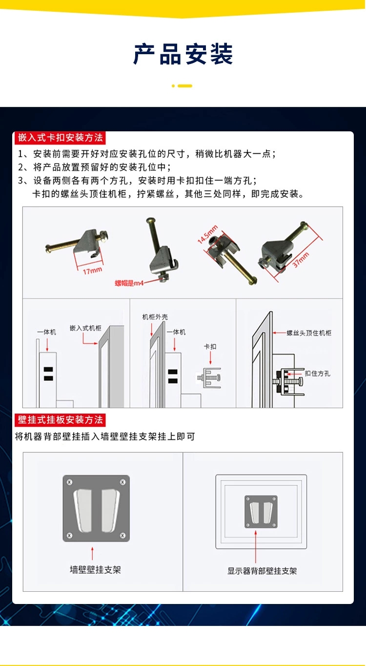 产品安装图.jpg